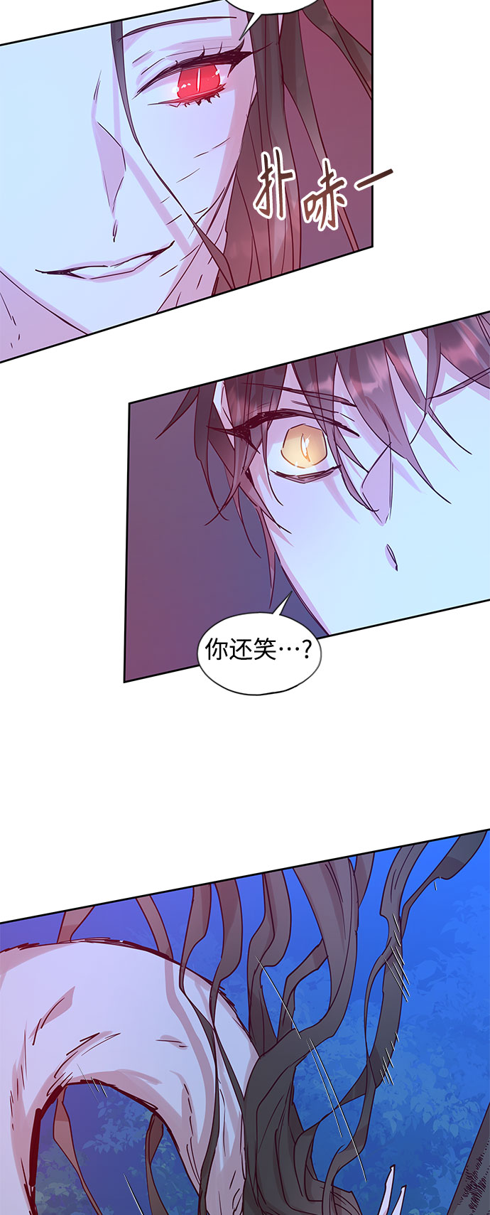 [第67话] 报恩（5）8