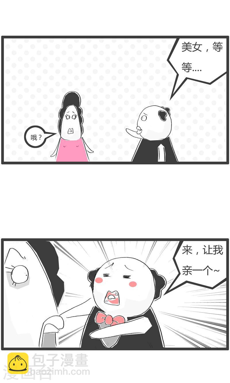 第1话 职业病1