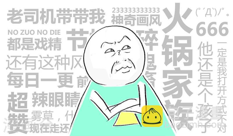 第30话  我想被安慰5