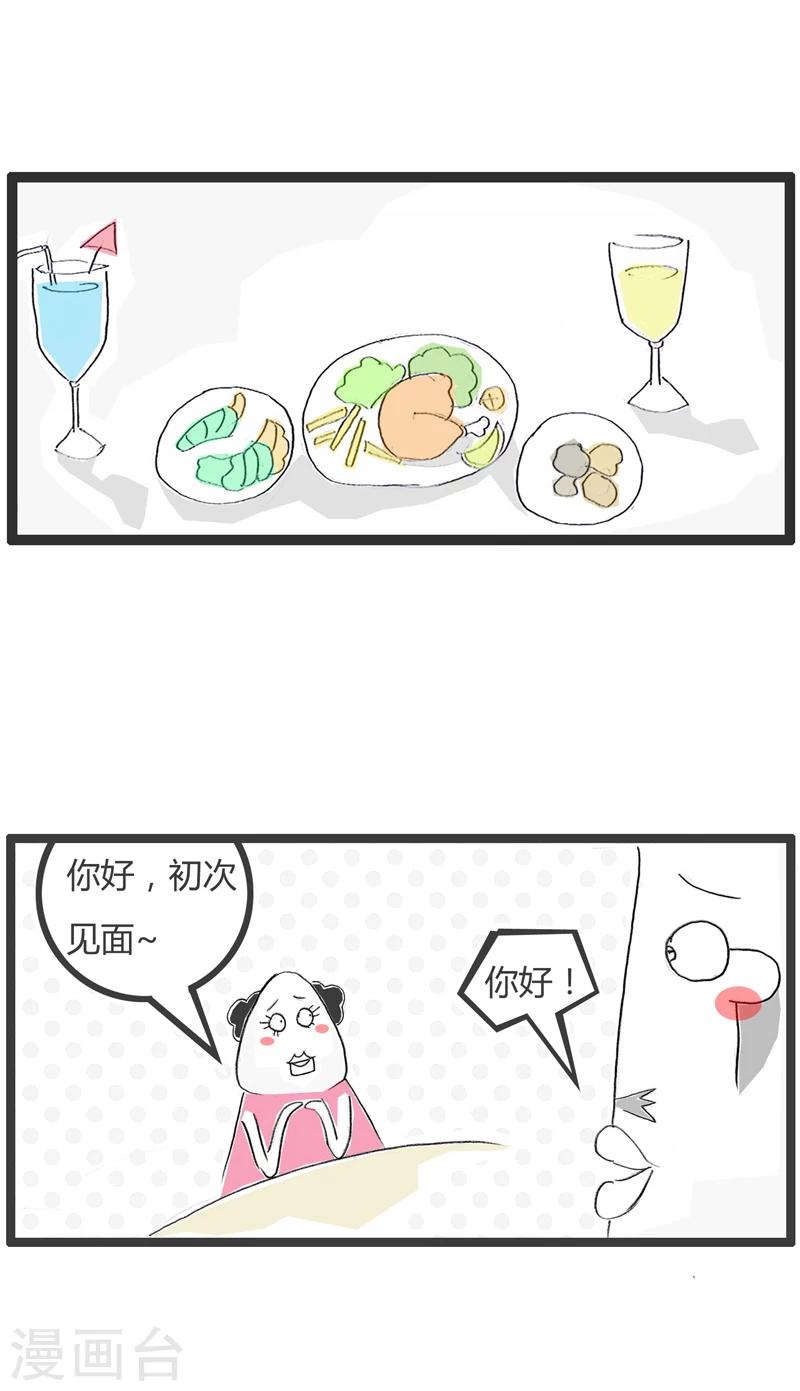第33话 差点成学霸1