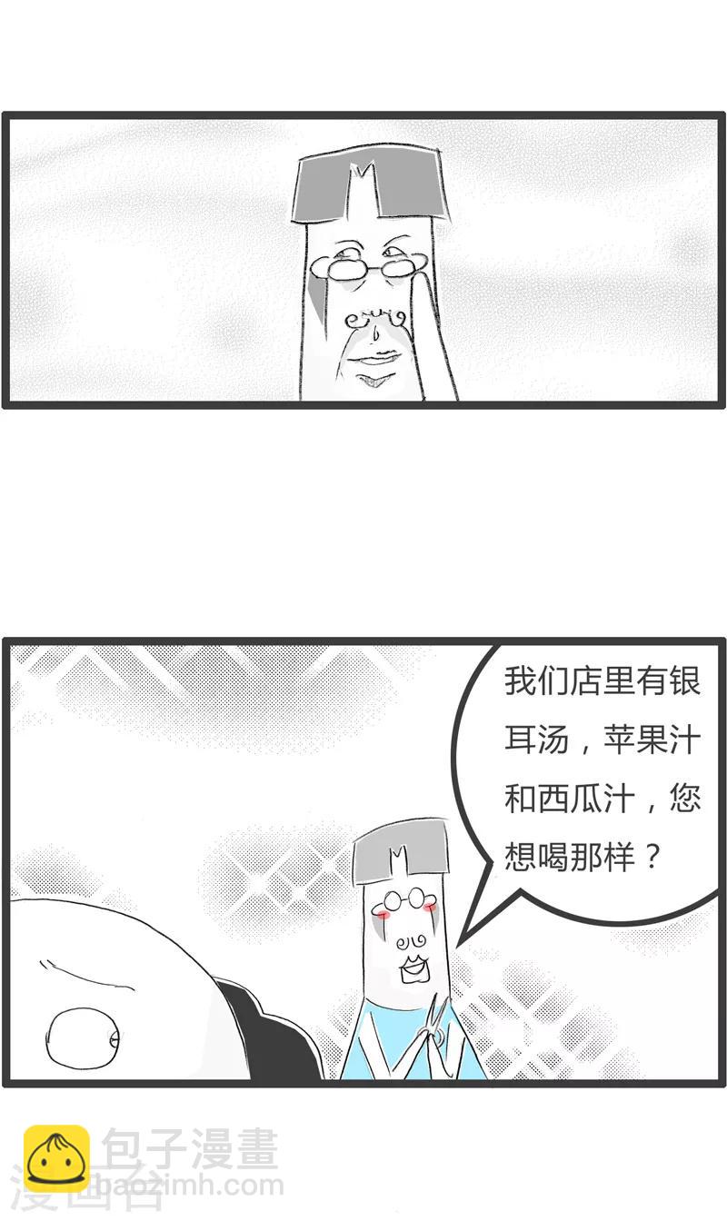 第49话 理发师的套路2