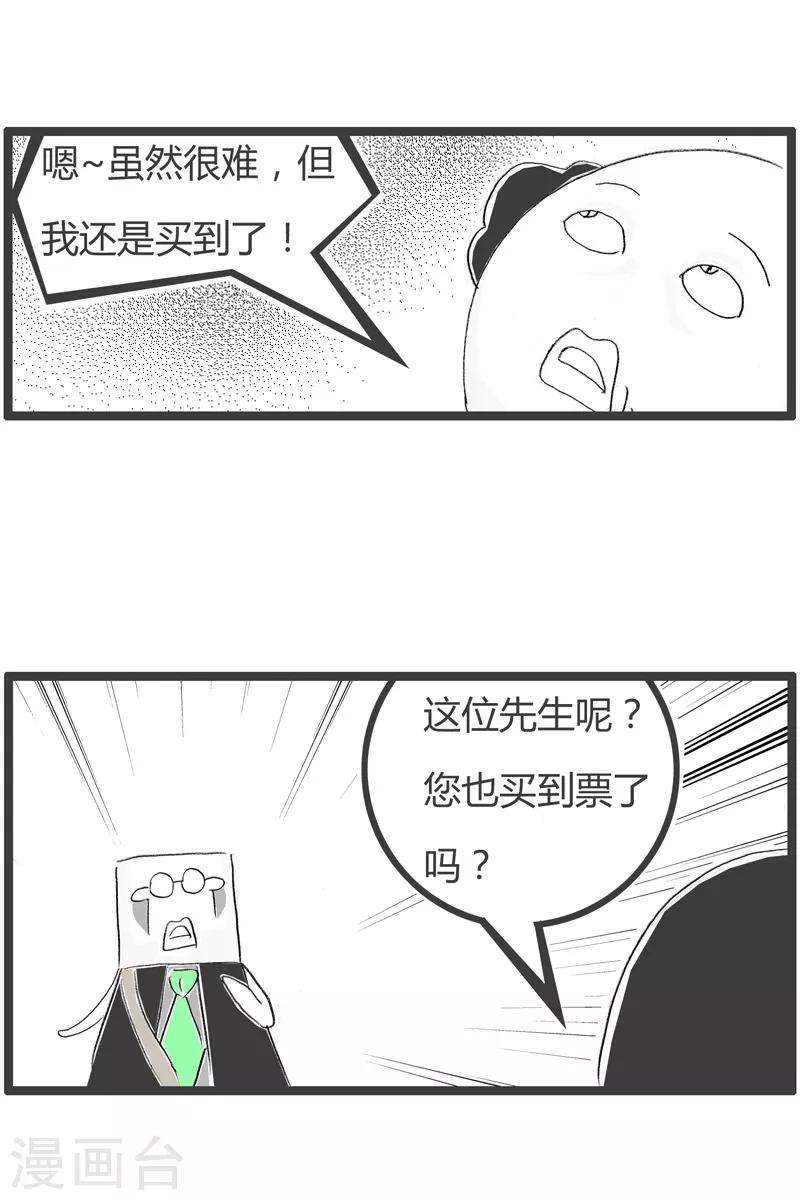 第120话 接受采访2