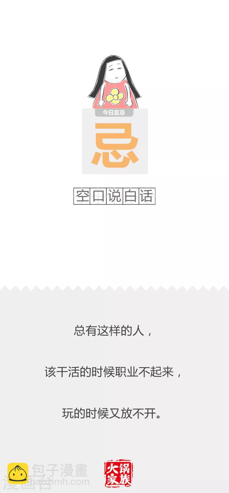 第120话 接受采访5