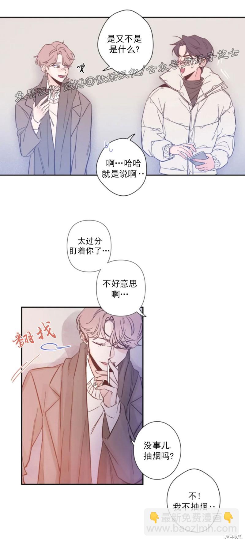 第1话16