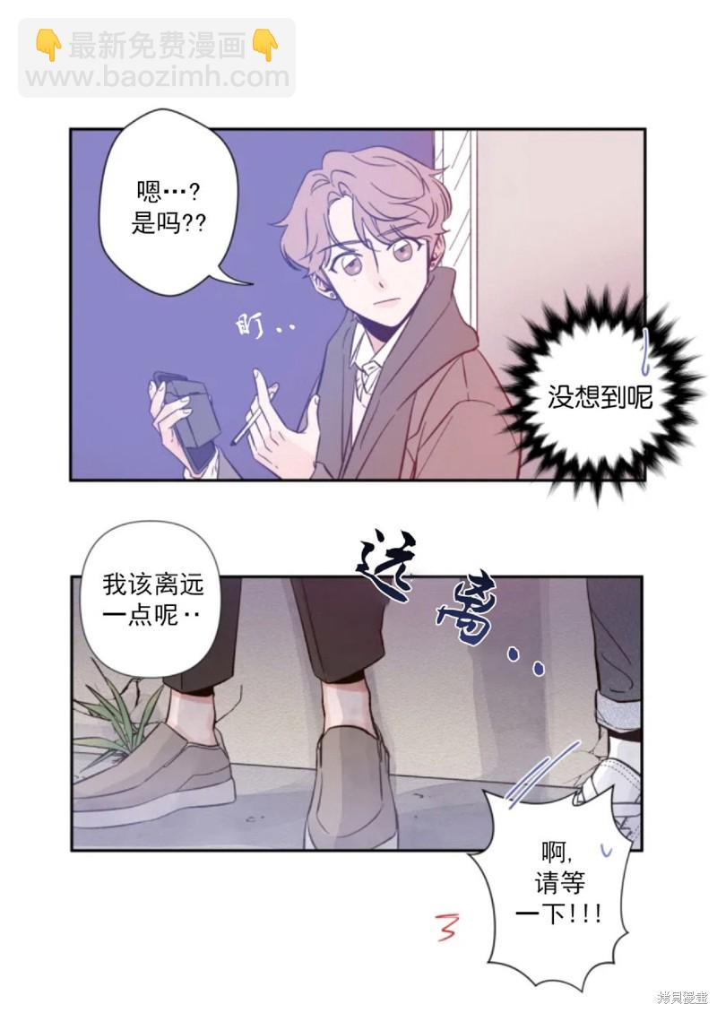 第1话17