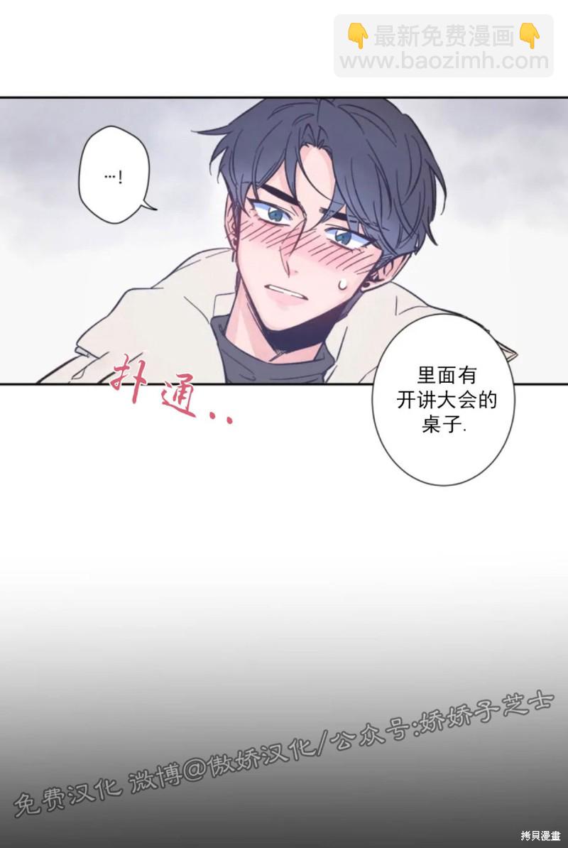 第1话21