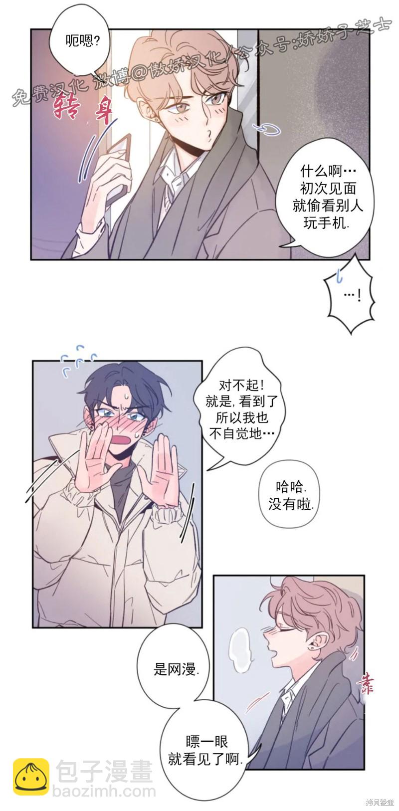 第1话26