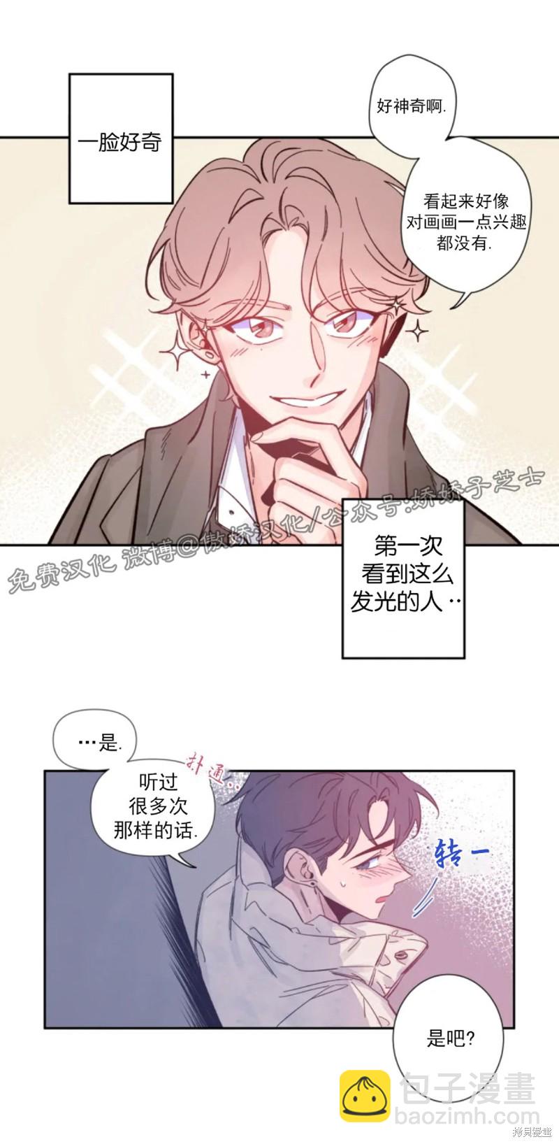 第1话31