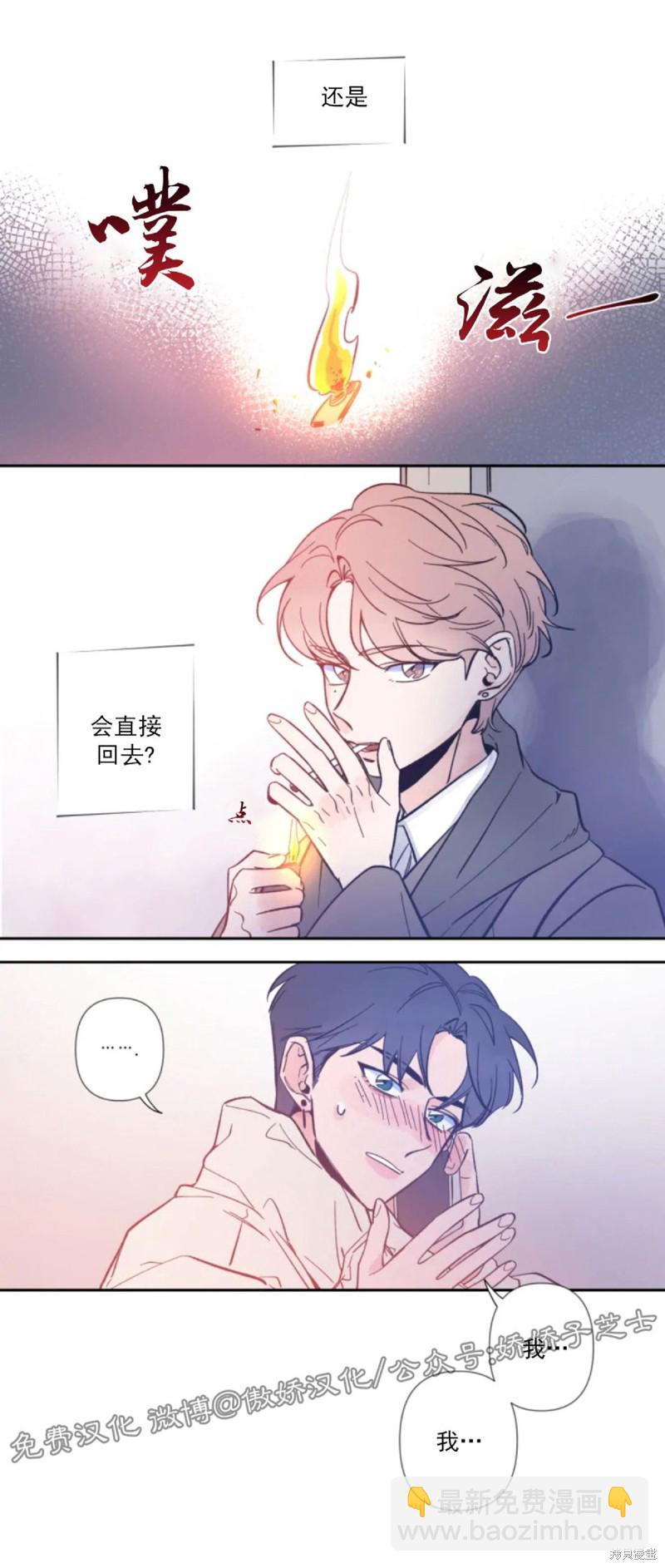 第1话9