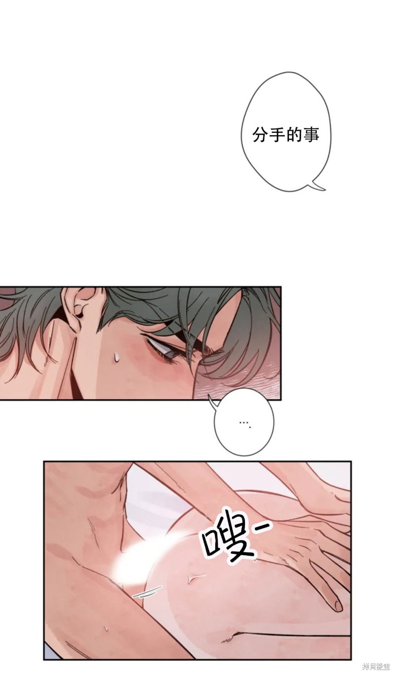 第3话0