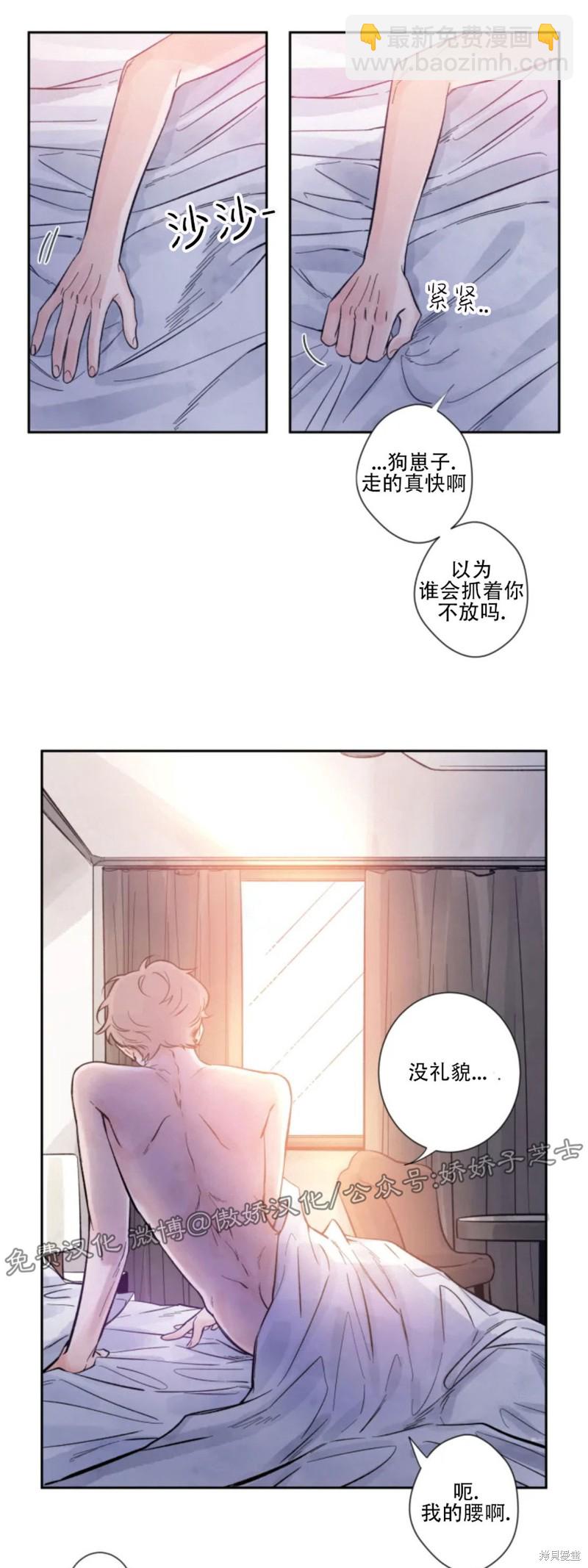 第3话13