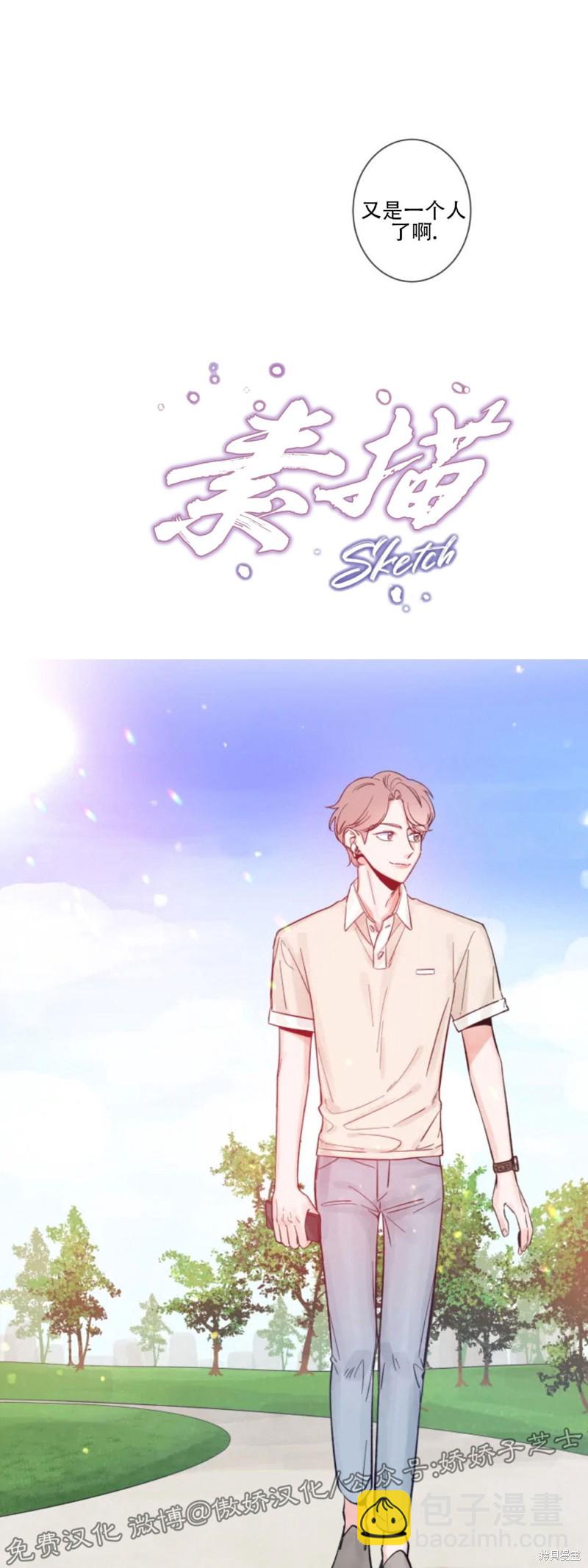 第3话15