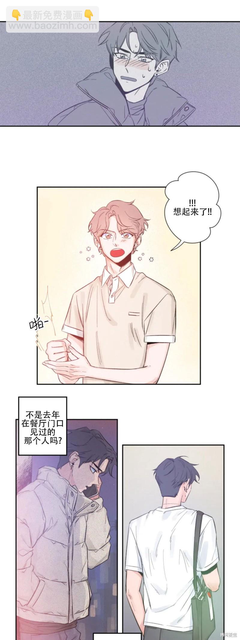 第3话19