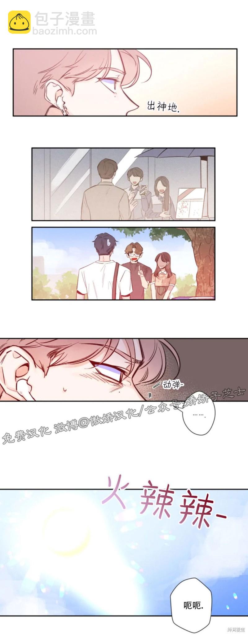 第3话22