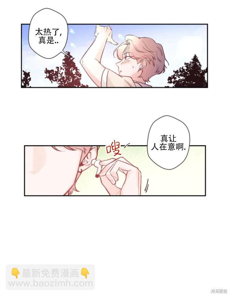第3话23