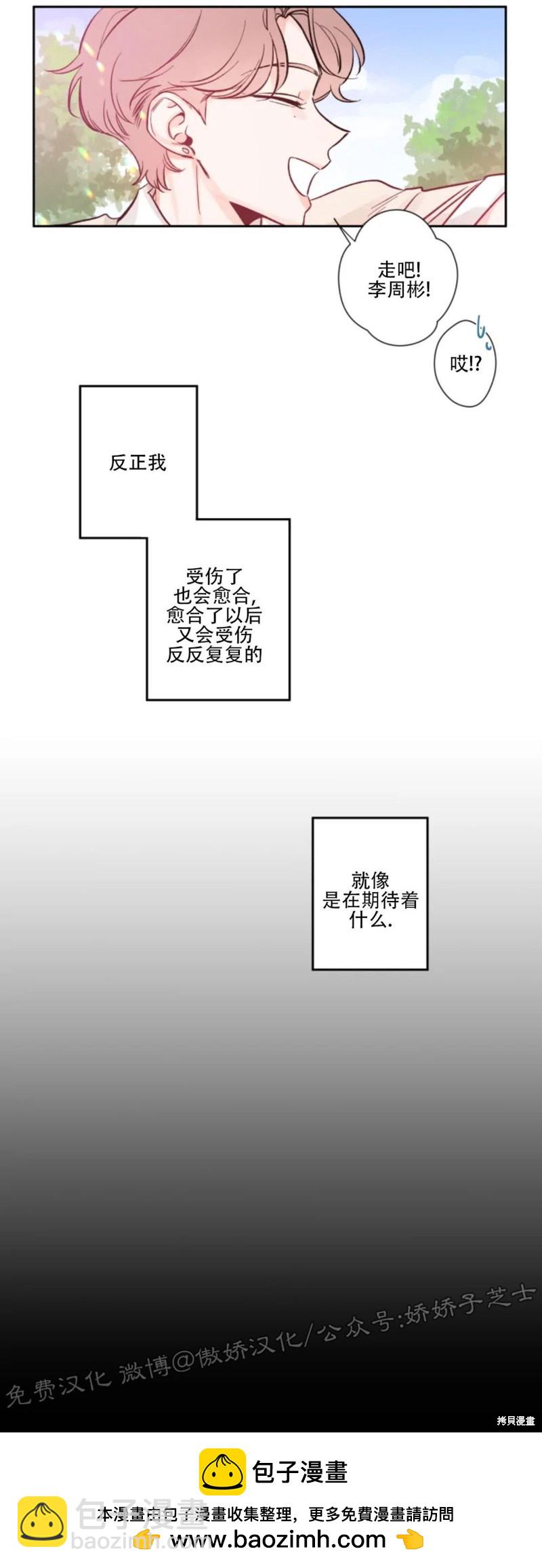 第3话26