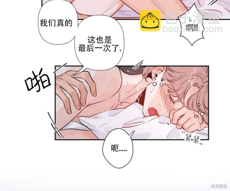 第3话5