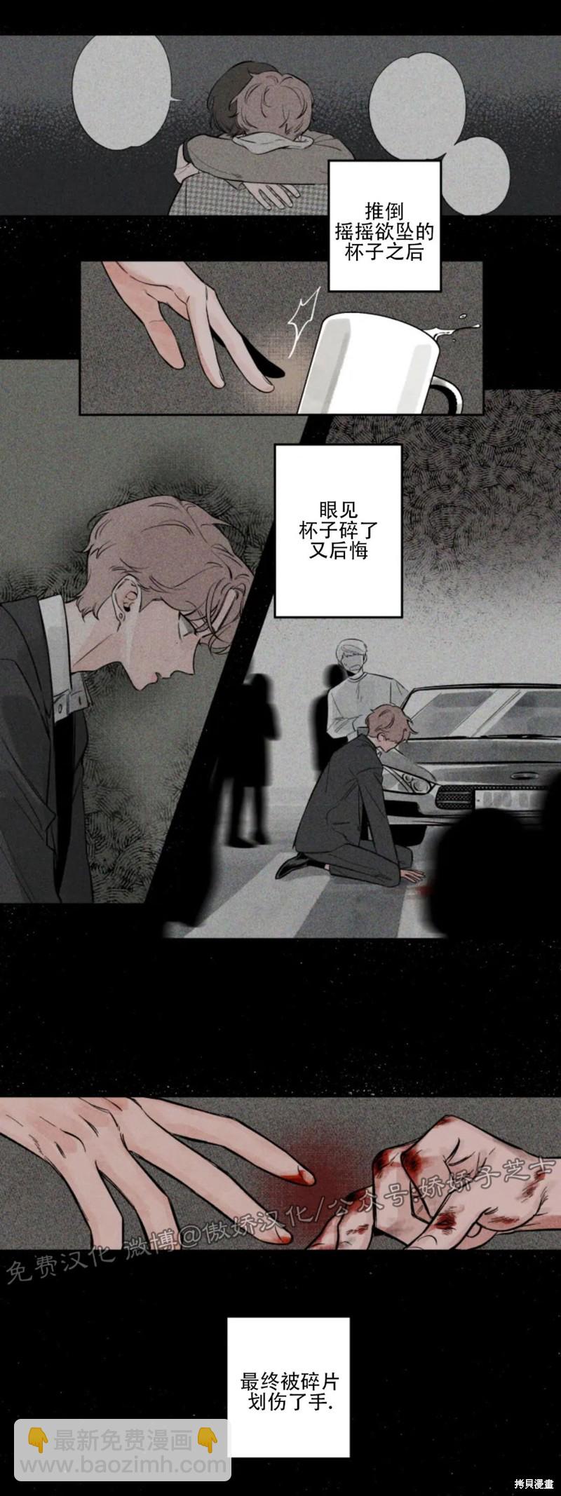 第3话8