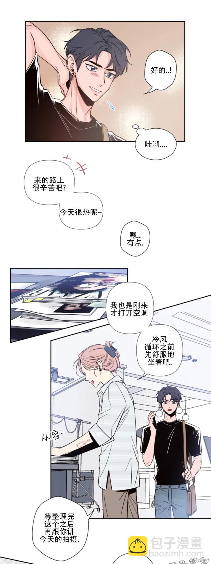 第5话13