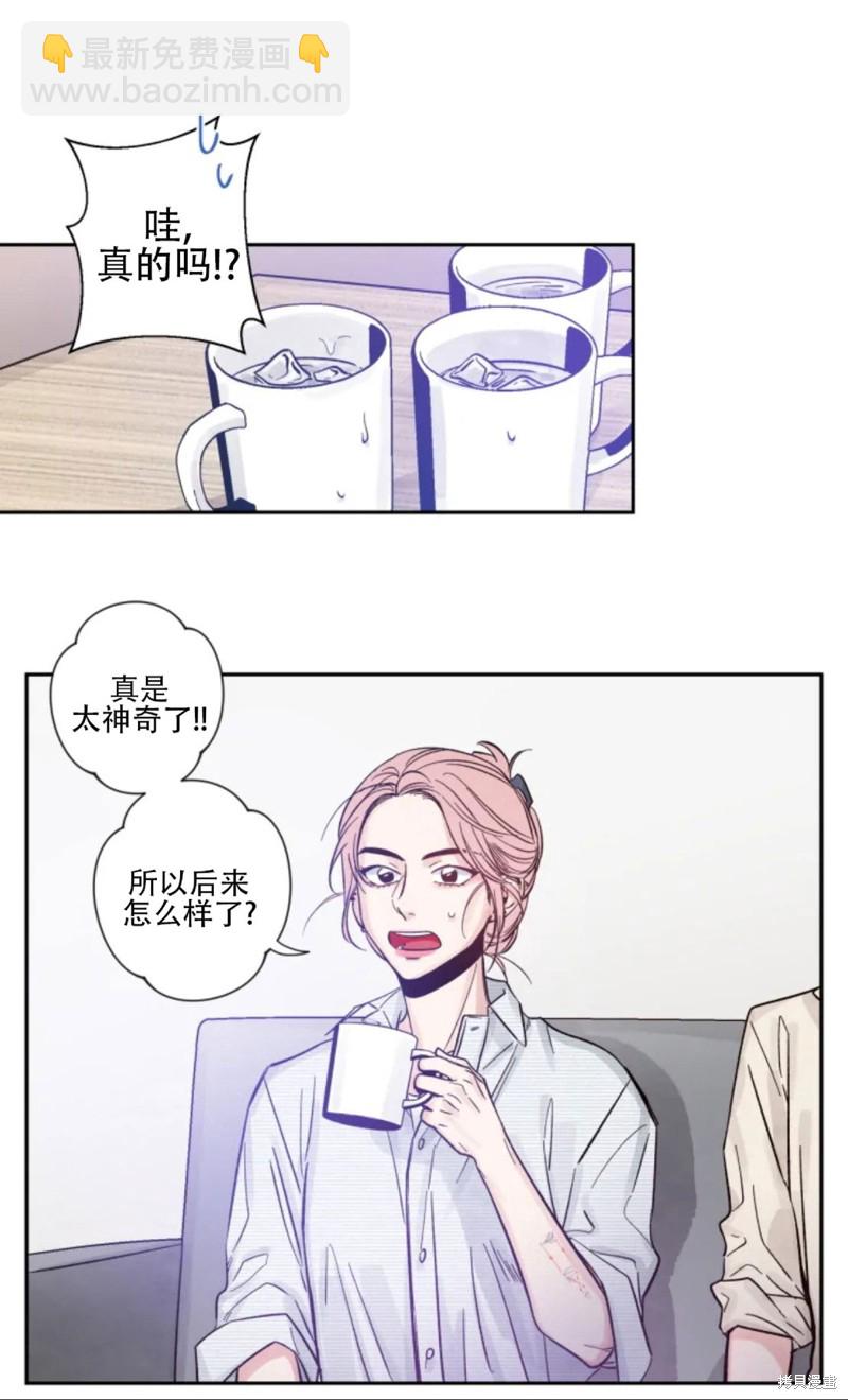 第5话19