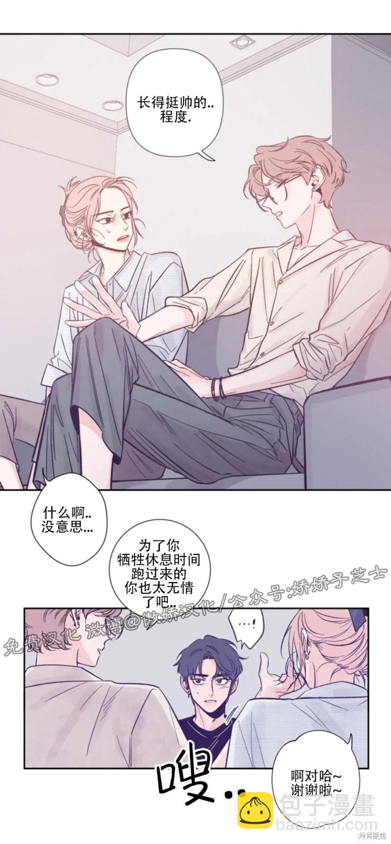 第5话24