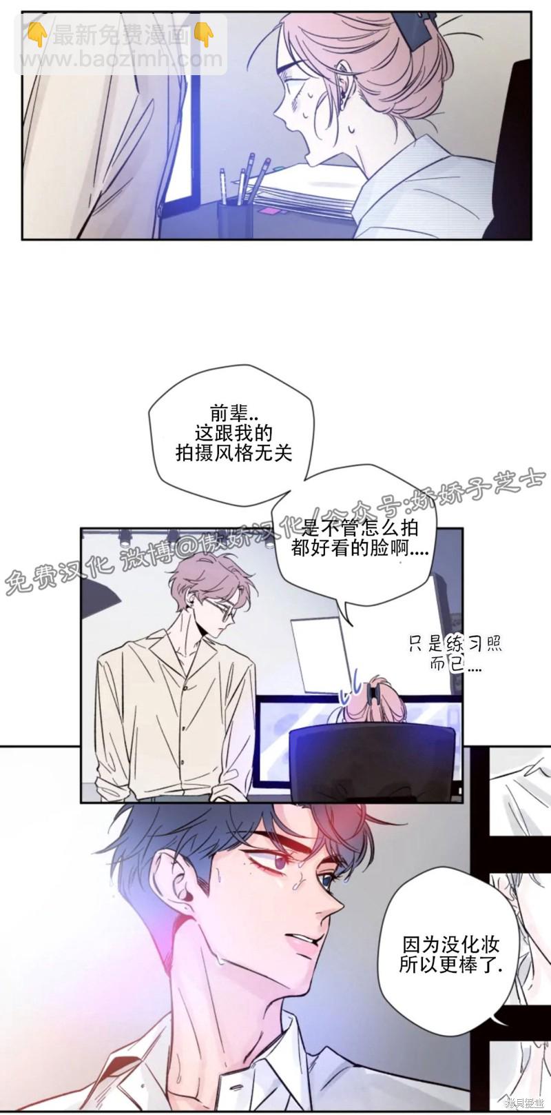 第5话26