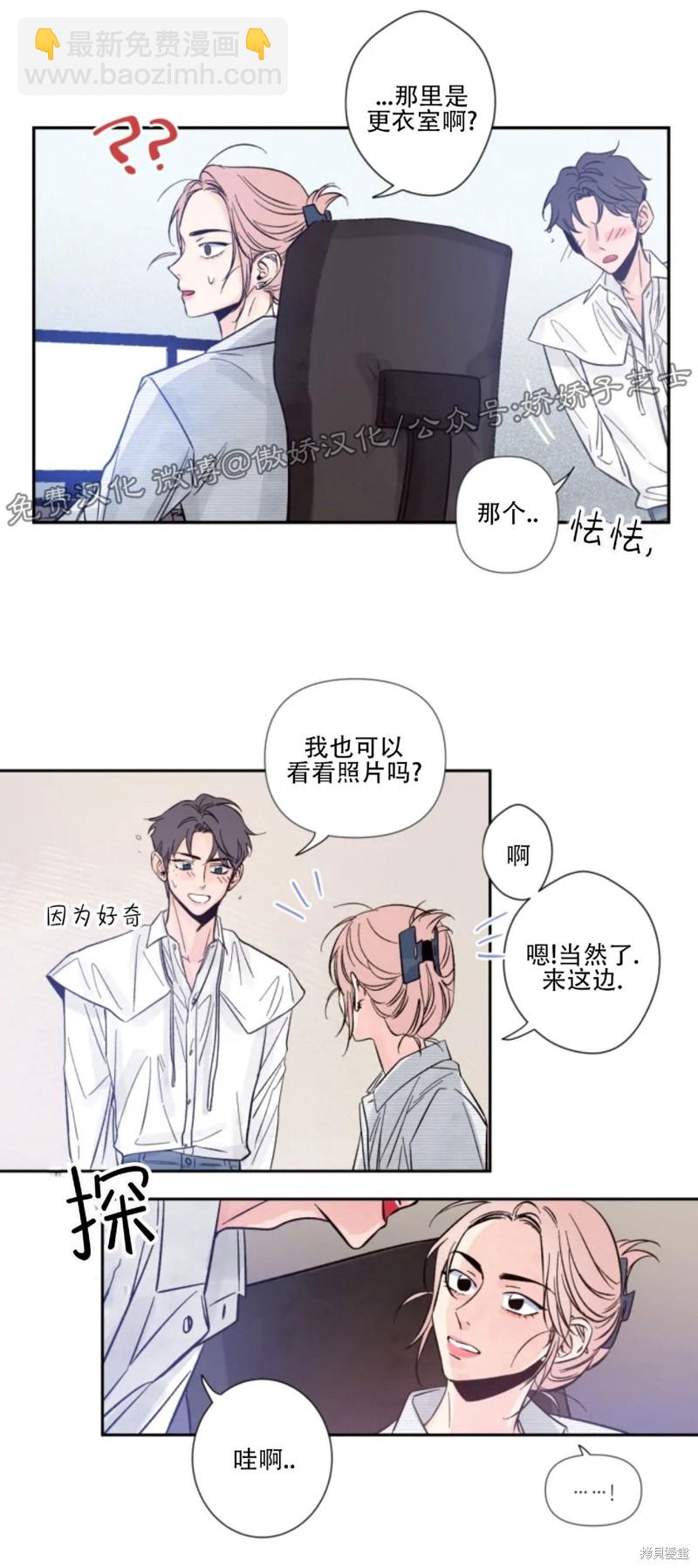 第5话28