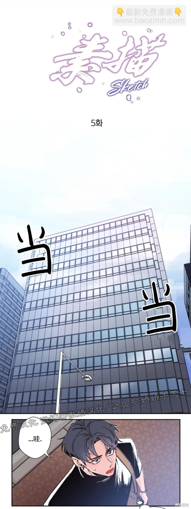 第5话8