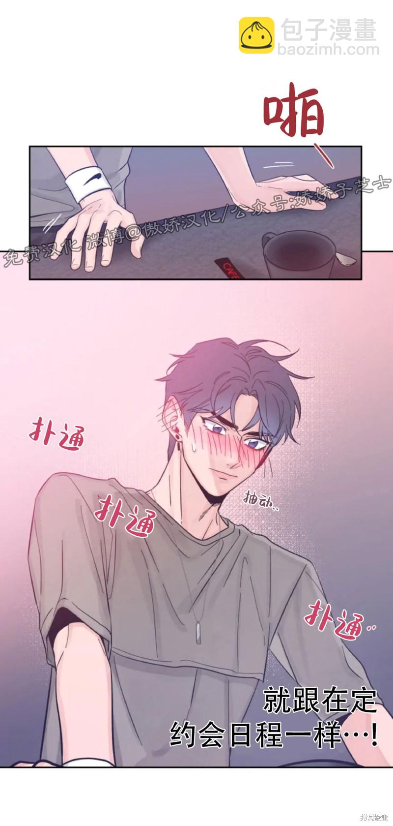 第10话10
