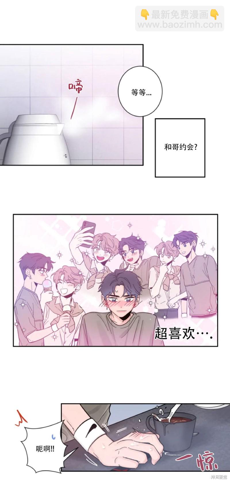 第10话11