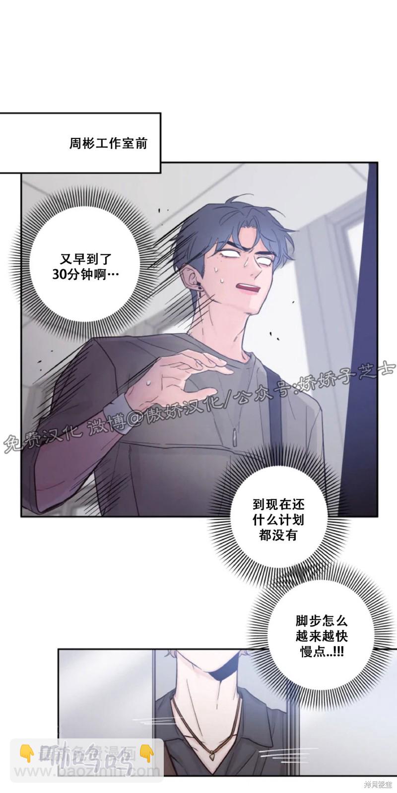 第10话18