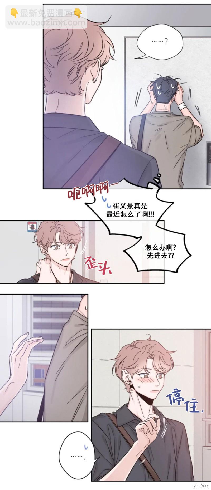 第10话19