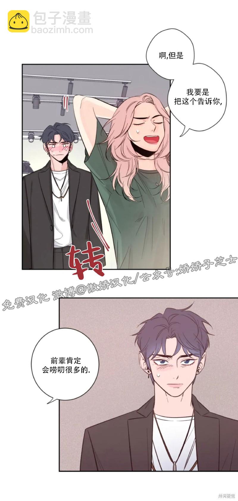 第10话2