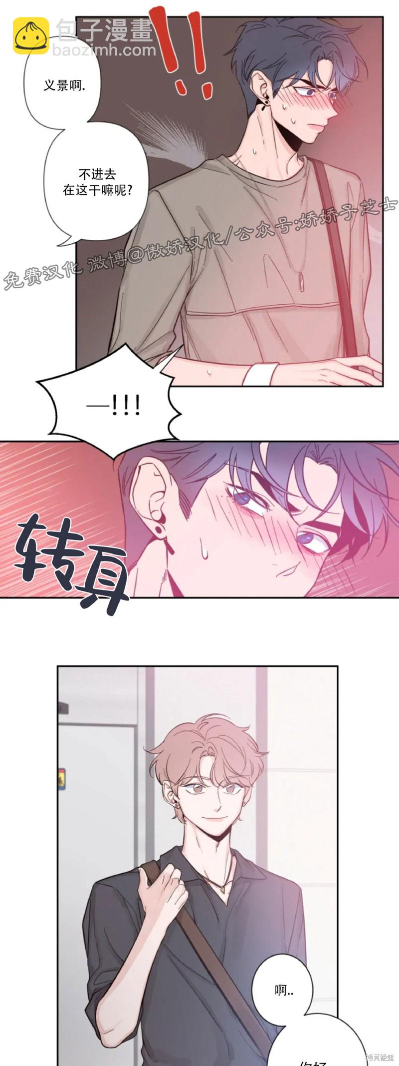 第10话20