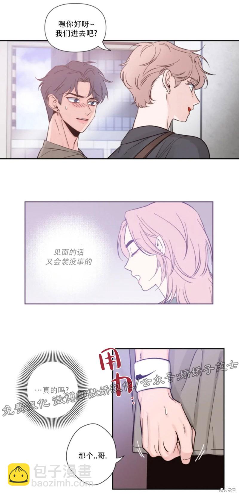第10话22