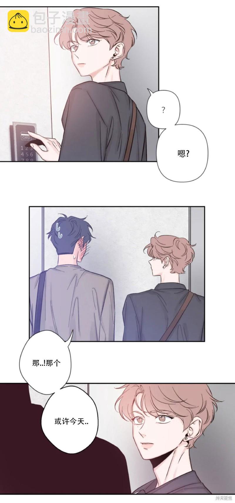 第10话23