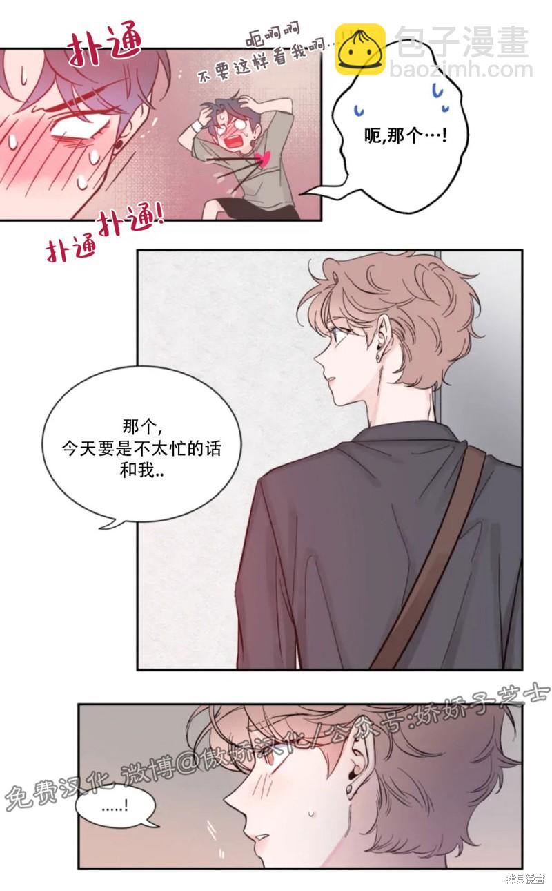 第10话24