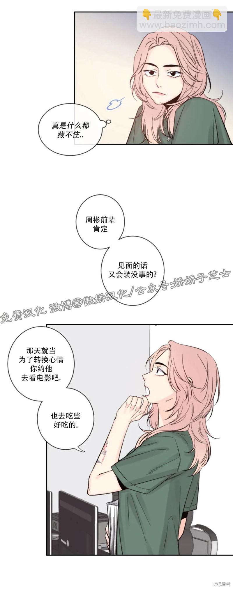 第10话4