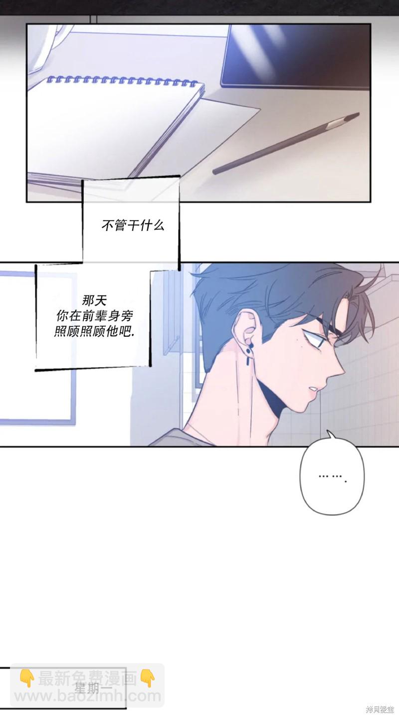 第10话7