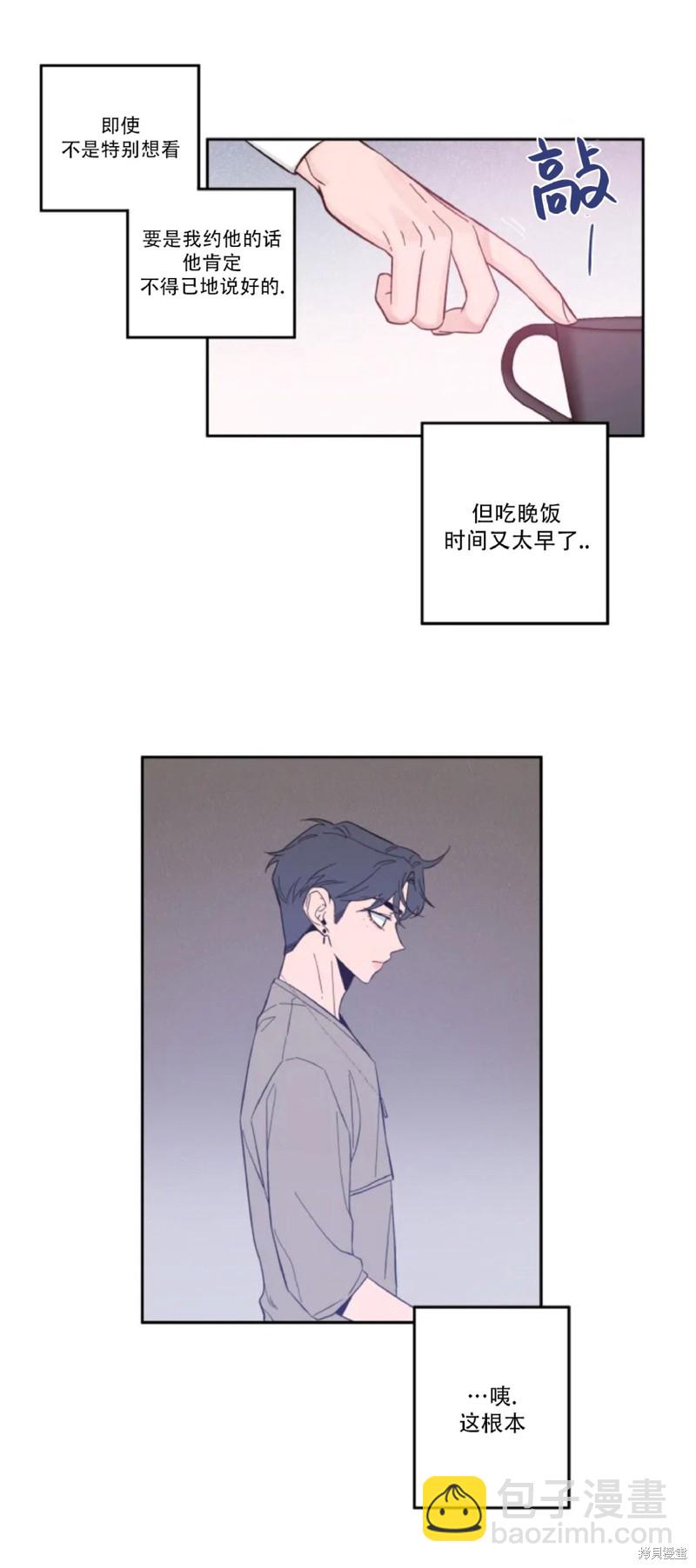 第10话9
