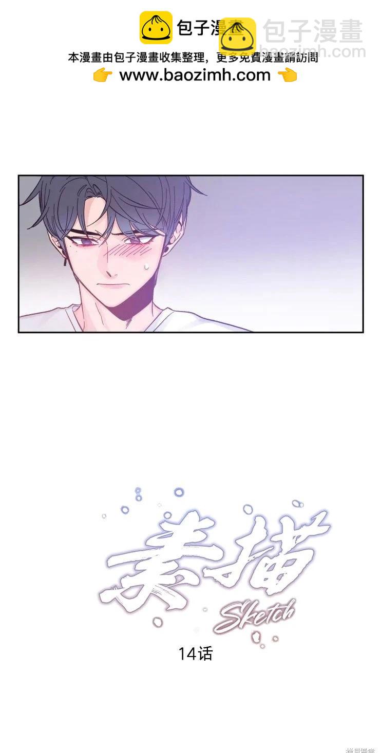 第14话1