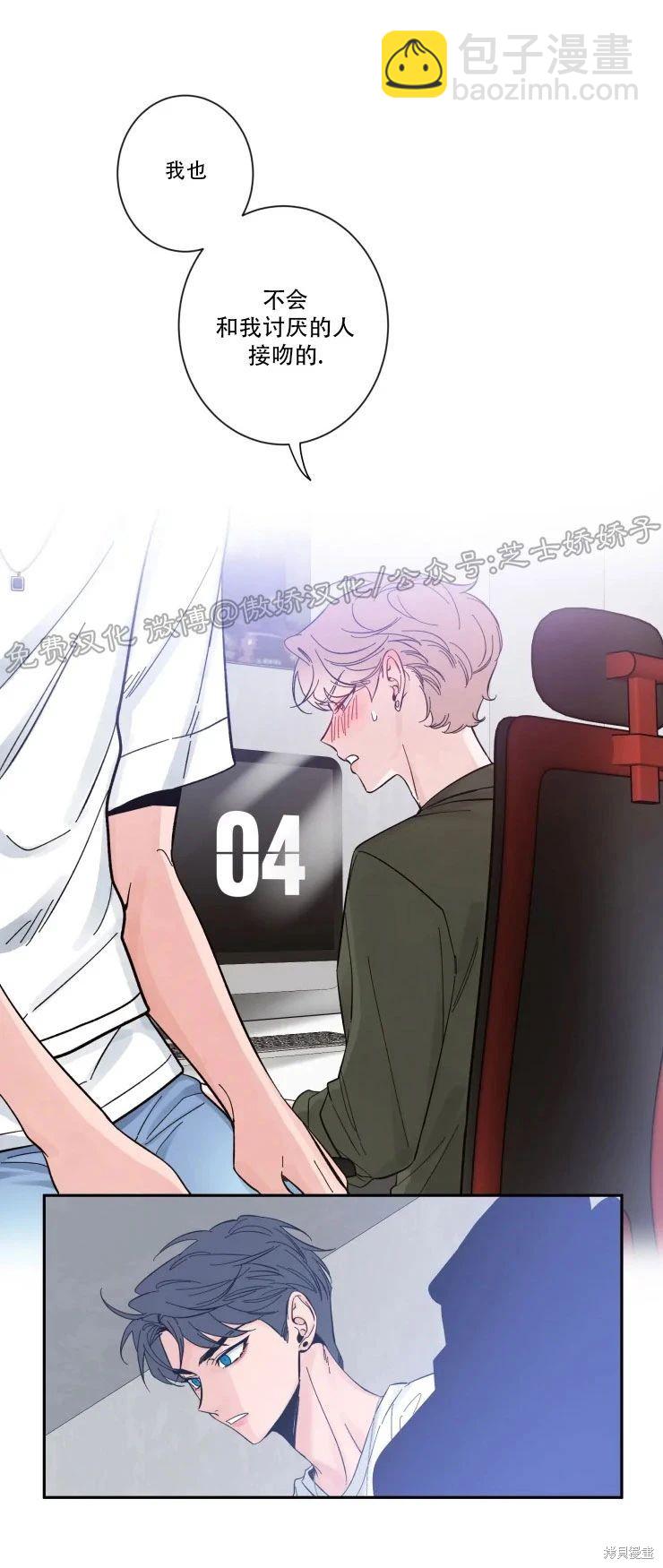 第14话12