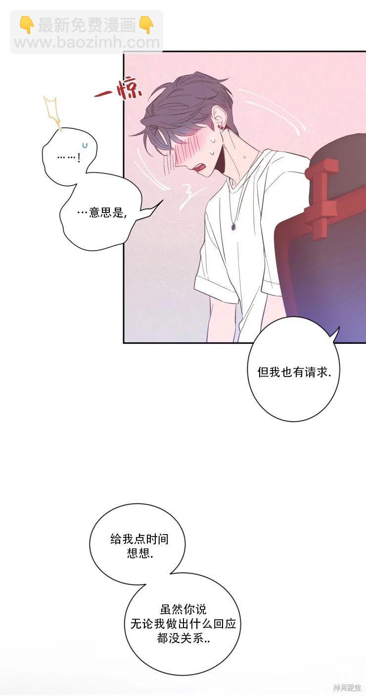 第14话13