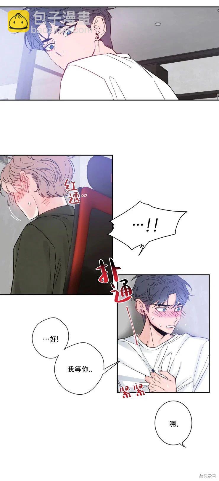 第14话15
