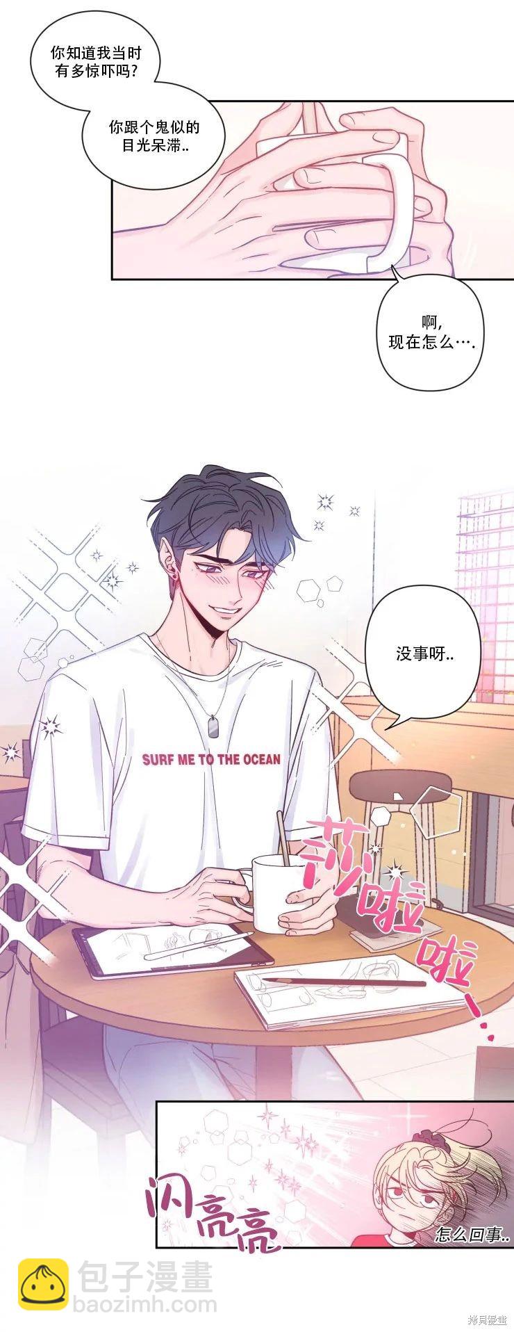 第14话20