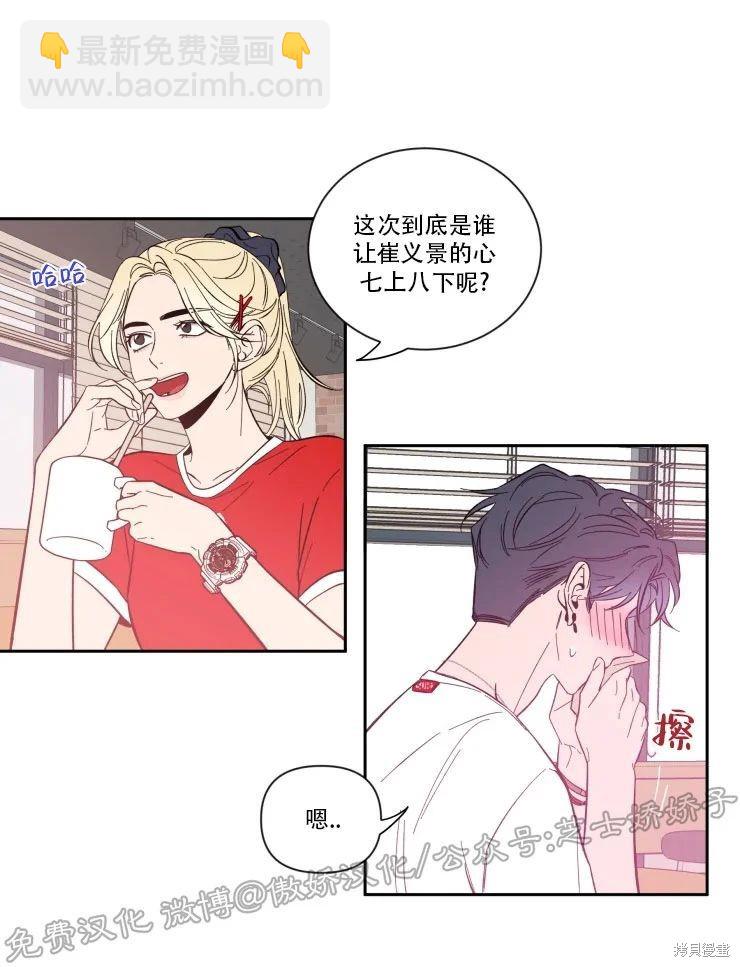 第14话23
