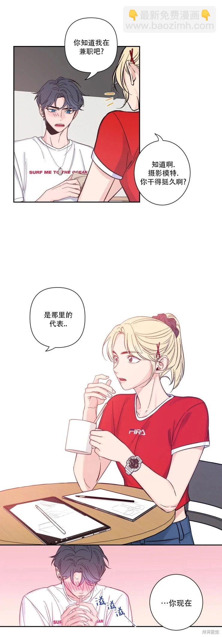 第14话24