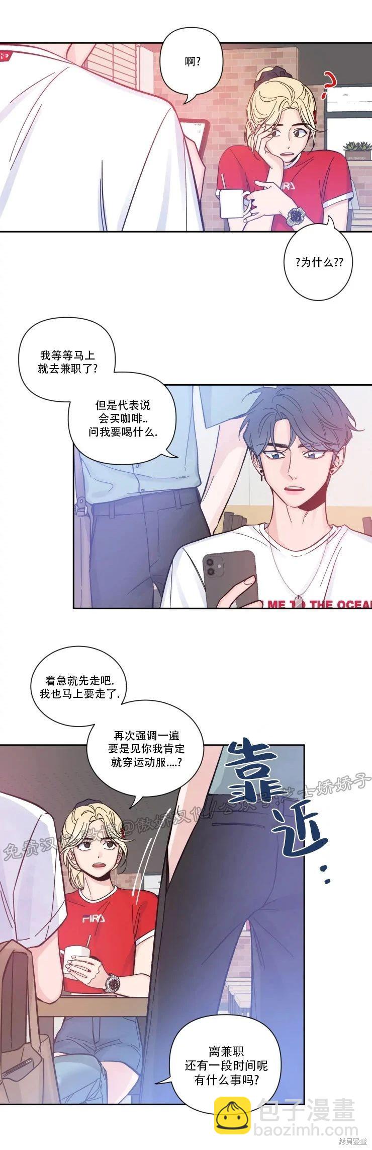 第14话28