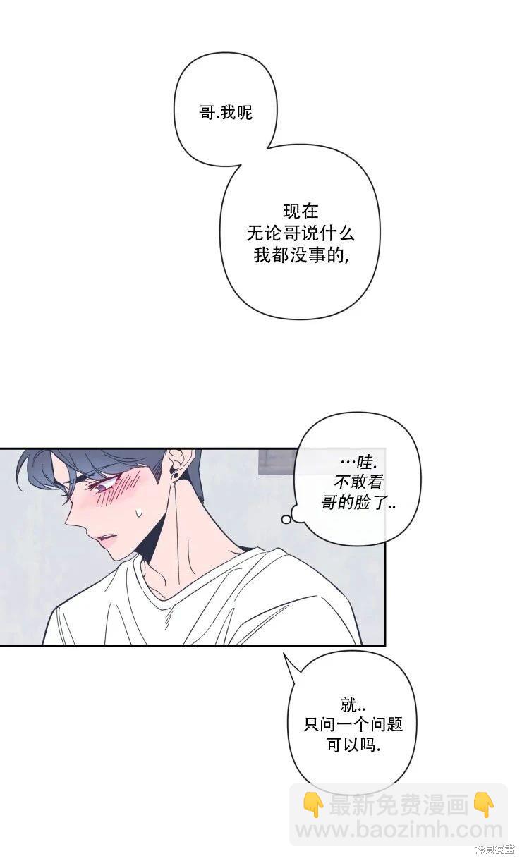 第14话8