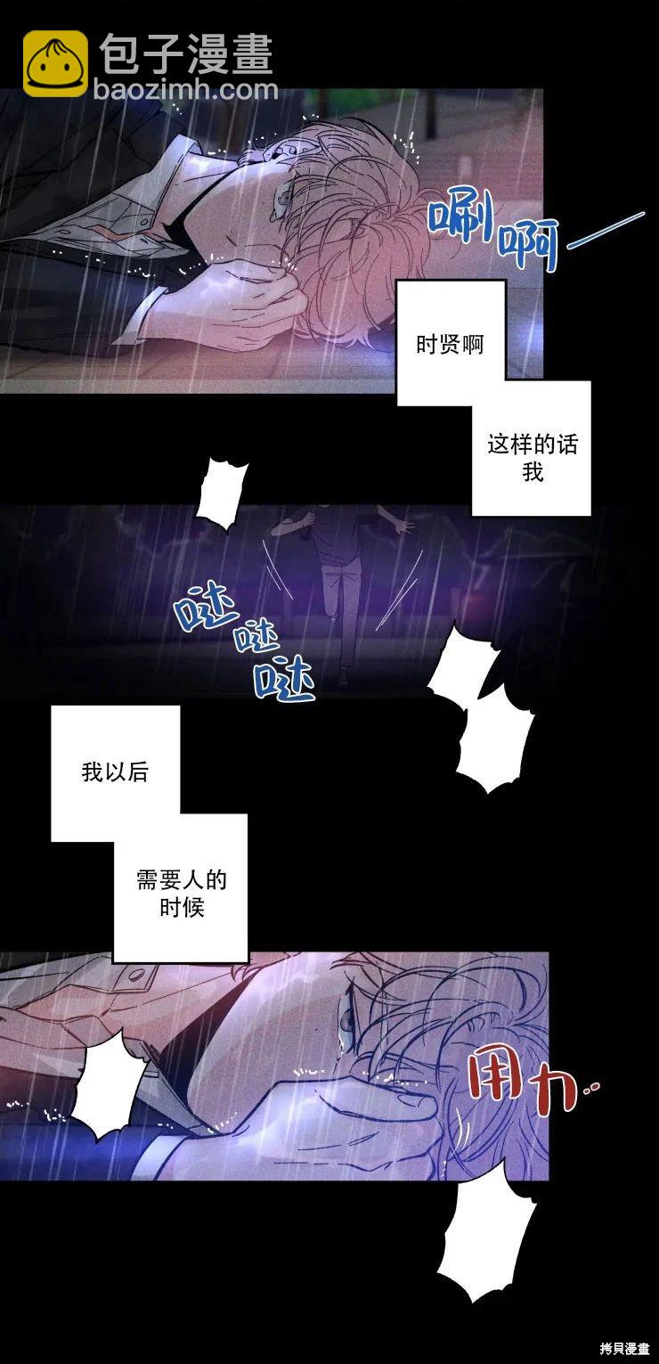 第22话23